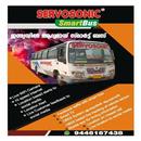 SERVOSONICSmartBUS APK