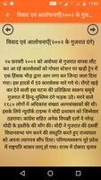 Biography of Narendra Modi in Hindi and English captura de pantalla 3