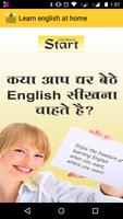 Learn english at home Affiche
