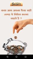 Poster Money invest (share bazar)