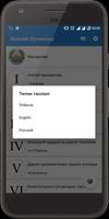Конституция Узбекистана syot layar 3