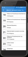 Конституция Узбекистана syot layar 1