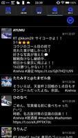 スマートJ for FC町田ゼルビア captura de pantalla 3