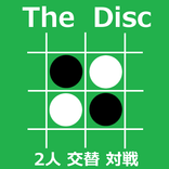 【無料】The Disc 2人交替対戦
