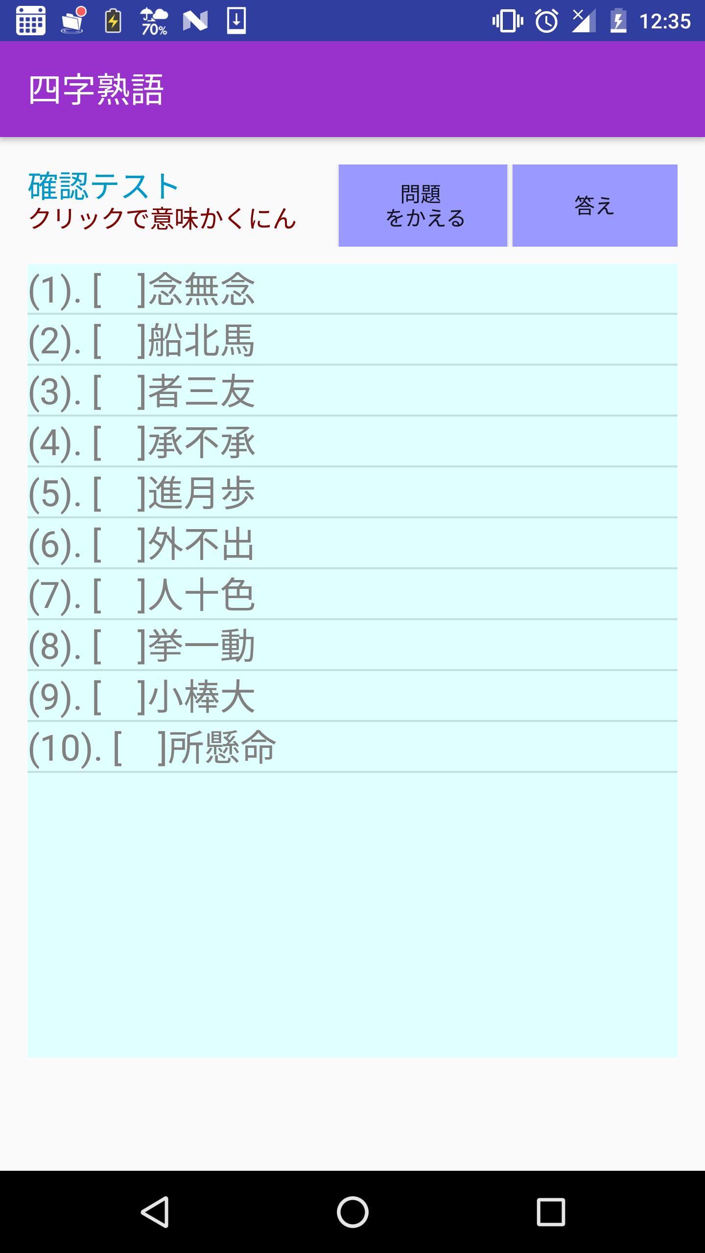 人 熟語 字 人 四 仕事で使うとかっこいい四字熟語27選｜自己紹介やスローガンにおすすめはこれ！