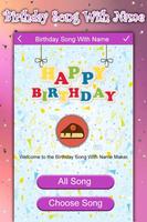 Happy B’day Song with Name पोस्टर