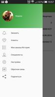 Ubet screenshot 1