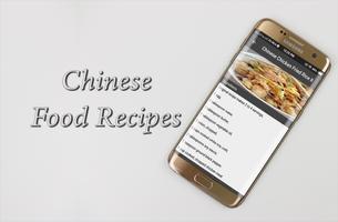 Chinese Food Recipes capture d'écran 2