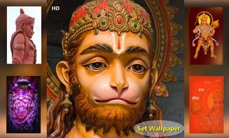 Read Hanuman Bhajan in Hindi capture d'écran 1