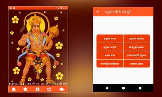 Read Hanuman Bhajan in Hindi captura de pantalla 2