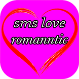Romantic love SMS