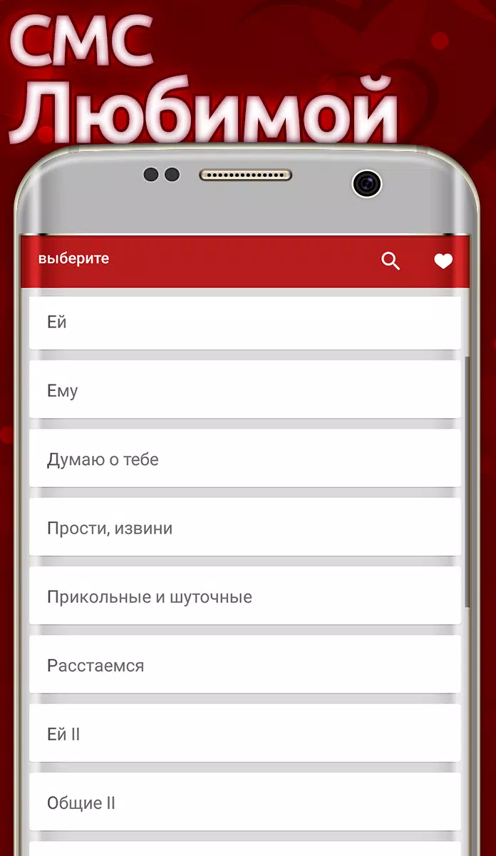 Смс любимому забудь меня Смс любимому забудь меня