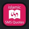 Islamic SMS ícone
