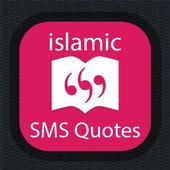 Islamic SMS アイコン