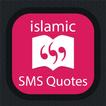 Islamic SMS Messages