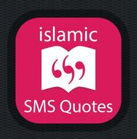 Islamic SMS Affiche