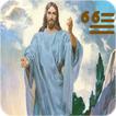 Lord Jesus Status Shayari and SMS App Hindi