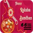 Raksha Bandhan Status Shayari and SMS App Hindi