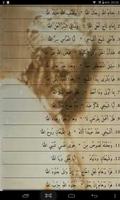 در اللفظ BAYE NIASS скриншот 1