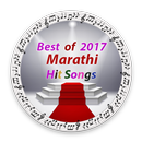 Best Of 2017 Marathi Hit Songs Collections APK