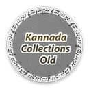 Kannada Old Songs Collections APK