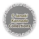 S Janaki Kannada Songs Collections APK
