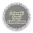 S Janki Tamil Songs Collections APK