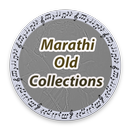 Marathi Old Songs Collections APK