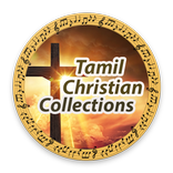 Tamil Christian Songs Collections