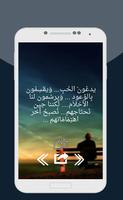 كلمات حزينة ومؤلمة poster