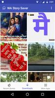 Status Saver for Whatsapp ภาพหน้าจอ 1