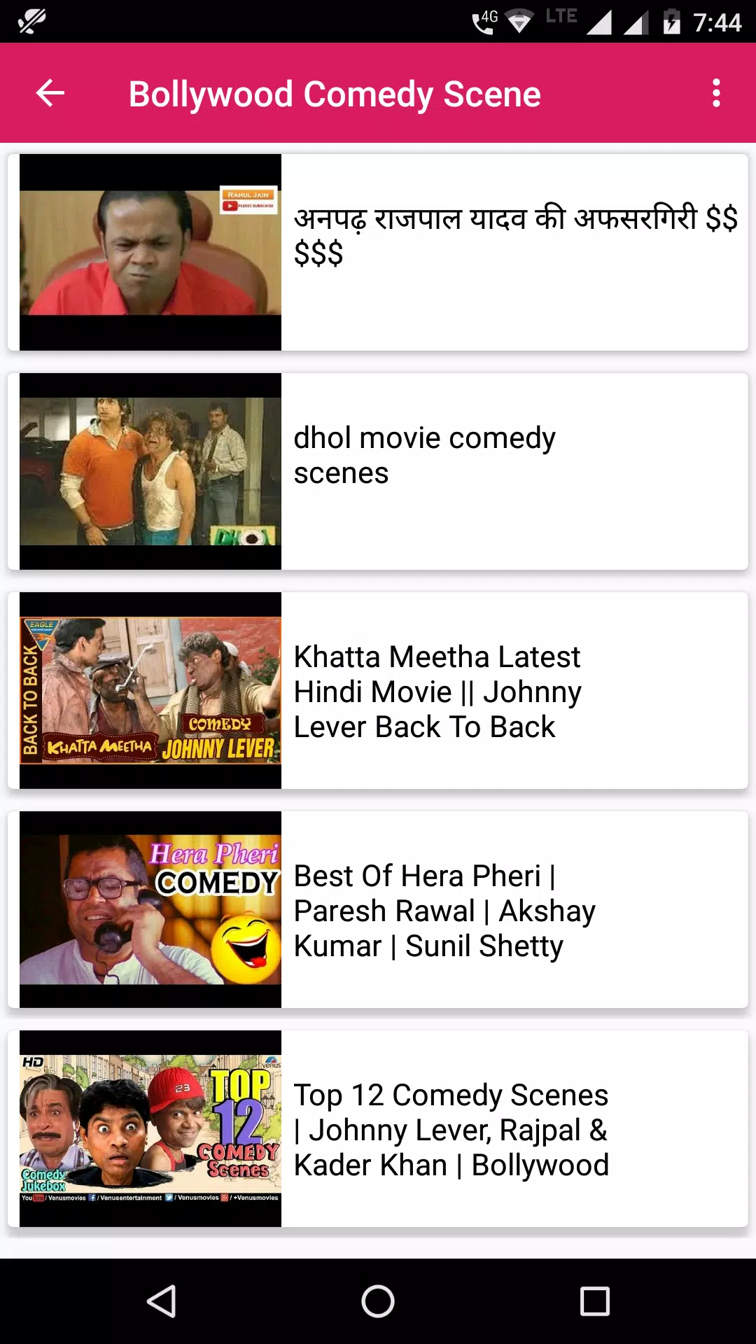 Bollywood Comedy Scene APK for Android Download