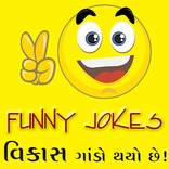 Funny Jokes 2017, Political Jokes