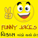 Funny Jokes 2017, Political Jokes APK