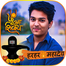 Shiva DP Maker : Mahakal Shiva Status 2018 APK