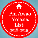 Pm Awas Yojana - PMAY Pradhan Mantri Gramin 2018 APK