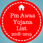 Pm Awas Yojana - PMAY Pradhan Mantri Gramin 2018 أيقونة
