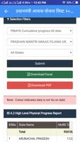 Pm Awas Yojana - PMAY Pradhan Mantri Gramin 2018 تصوير الشاشة 1