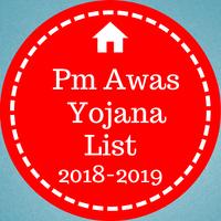 Pm Awas Yojana - PMAY Pradhan Mantri Gramin 2018 capture d'écran 2