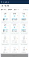 삼성 S-NET Cloud ポスター