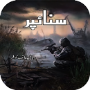 Sniper Novel Episode 1 to 5 APK