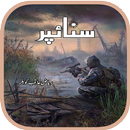 Sniper Novel Episode 7 APK