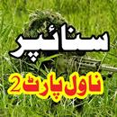 Sniper Novel In Urdu Part Two APK