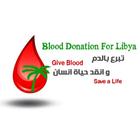 Blood Donation For Libya icon