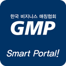 GMP 비즈니스 매칭연합회 소통방 APK