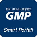 GMP 비즈니스 매칭연합회 소통방-APK