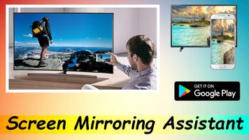 Screen Mirroring Assistant capture d'écran 1