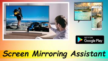 Screen Mirroring Assistant screenshot 1