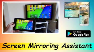 Screen Mirroring Assistant capture d'écran 2