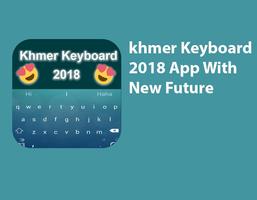 Khmer Keyboard - ក្ដារចុចខ្មែរ 2018 capture d'écran 1